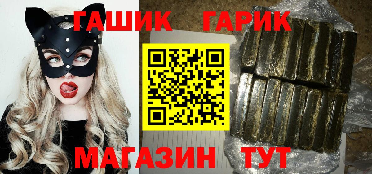 ГАШ индика сатива Батайск