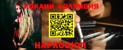 альфа пвп Можайск