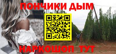 альфа пвп Можайск