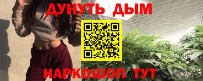 гашиш Моздок