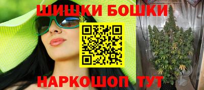 альфа пвп Можайск