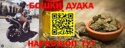 альфа пвп Можайск