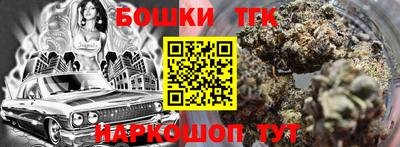альфа пвп Можайск