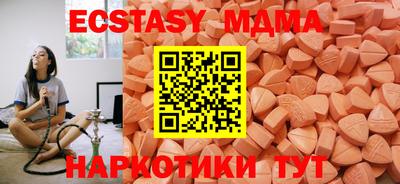 альфа пвп Можайск