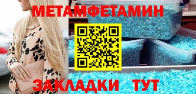 альфа пвп Можайск