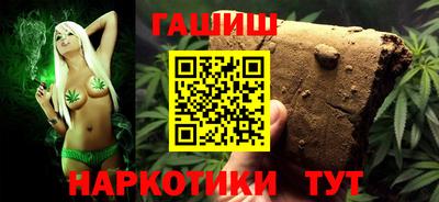 альфа пвп Можайск