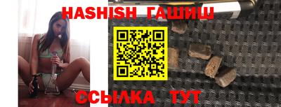 альфа пвп Можайск