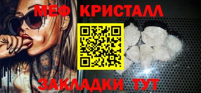 альфа пвп Можайск