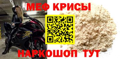 альфа пвп Можайск