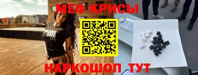альфа пвп Можайск