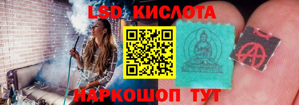 Лсд 25 экстази кислота  Вход с VPN  Батайск  Лсд 25 экстази ecstasy 