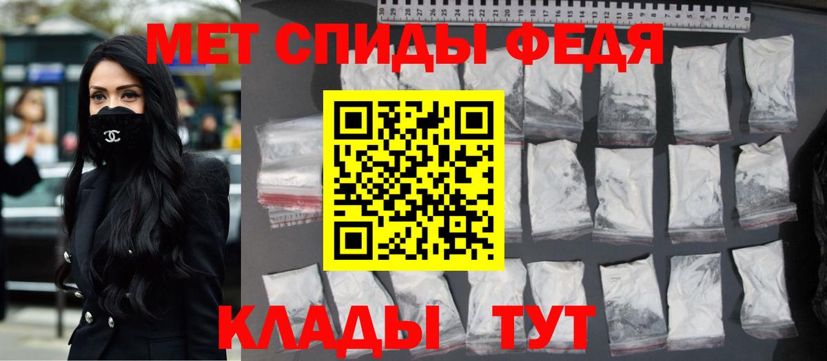 Батайск  Метамфетамин  Вход с VPN  МЕТАМФЕТАМИН кристалл 