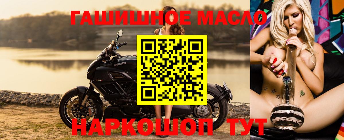 ТГК концентрат Батайск