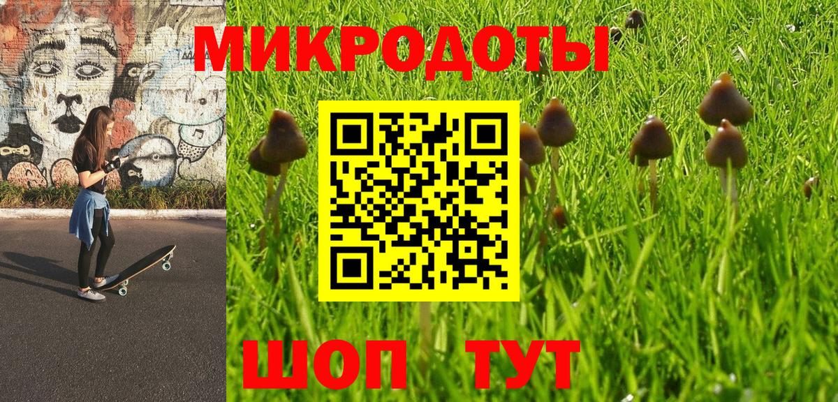 Галлюциногенные грибы ЛСД Батайск