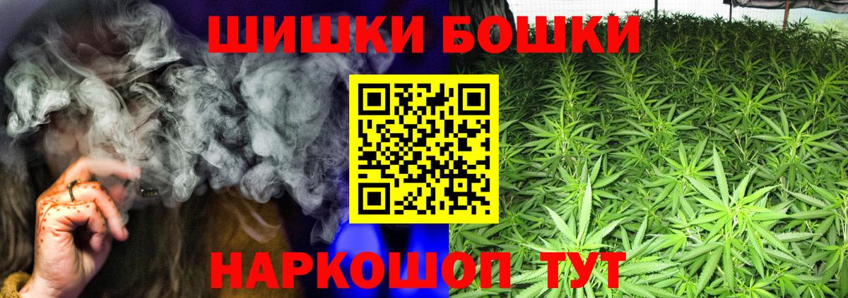 Марихуана план  Марихуана конопля  Батайск  Вход с VPN  Канабис THC 21% 